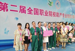西昌職高學(xué)院怎么樣 和我一起看看吧