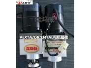 VEXTA/ORIENTAL電機(jī)維修