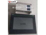 PLC Decryption of Hechuan Touch Screen