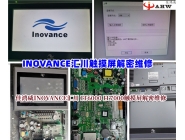 INOVANCE匯川觸摸屏維修