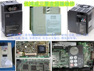 臺(tái)達(dá)PLC AS3解密