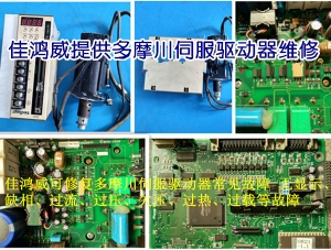 臺(tái)達(dá)PLC AS3解密