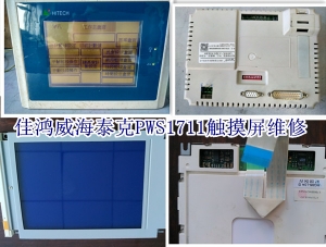 臺(tái)達(dá)PLC AS3解密