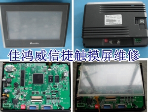 臺達(dá)PLC AS3解密