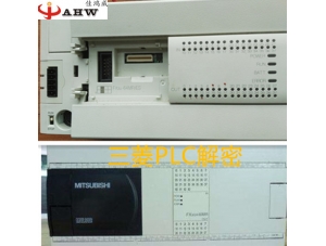 臺(tái)達(dá)PLC AS3解密