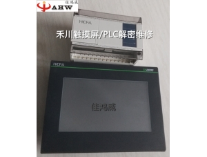 臺達(dá)PLC AS3解密