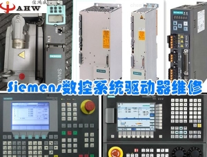 臺(tái)達(dá)PLC AS3解密