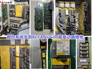 臺達(dá)PLC AS3解密