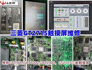 臺達(dá)PLC AS3解密