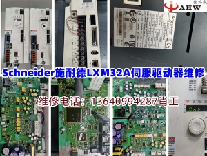 臺(tái)達(dá)PLC AS3解密